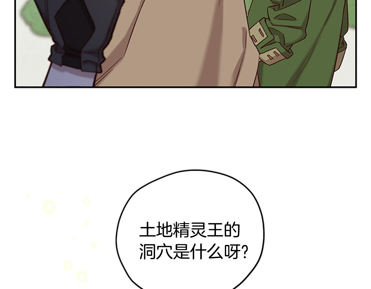 第19话 被无视28