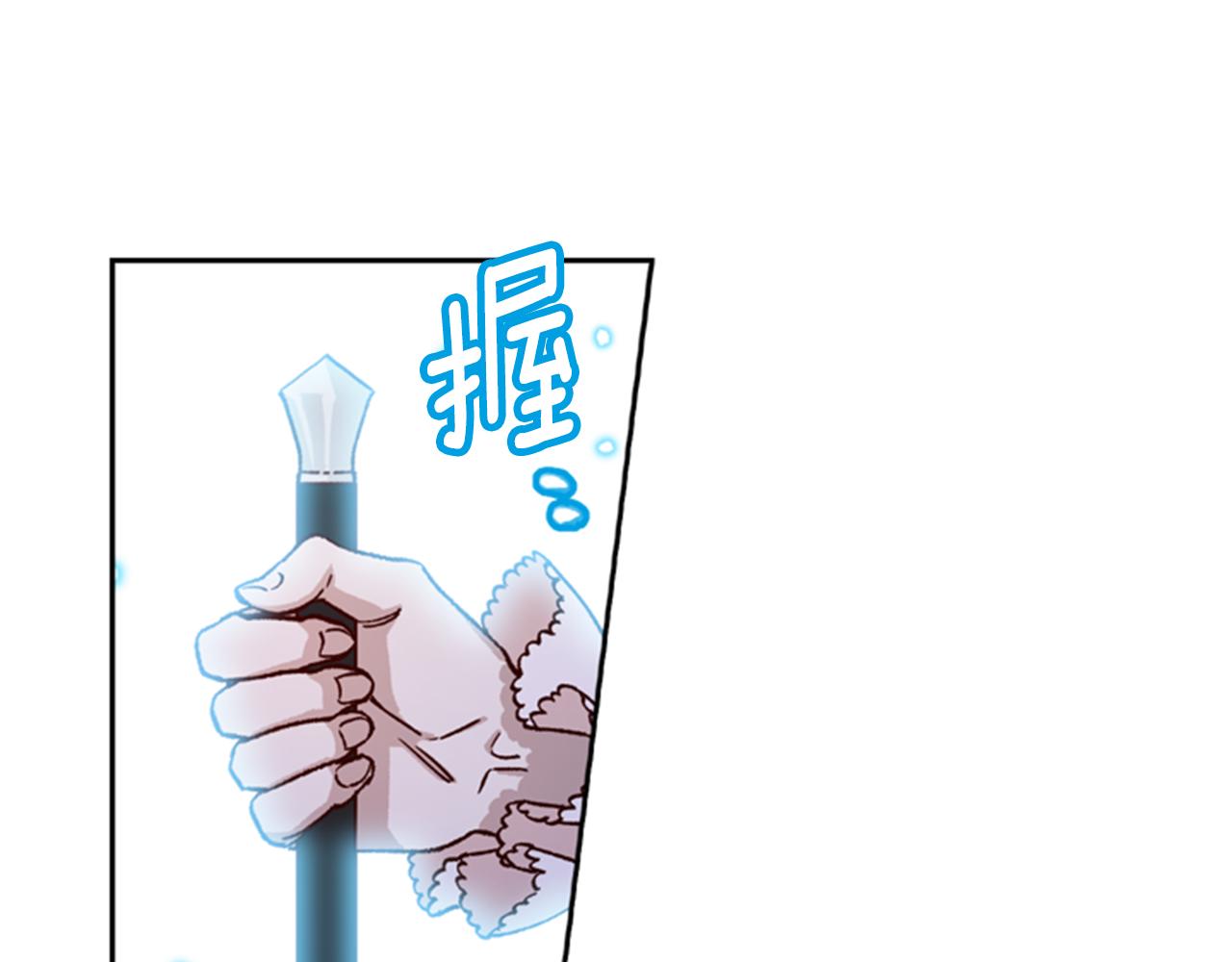 第5话 狄扎尔的“力量”57