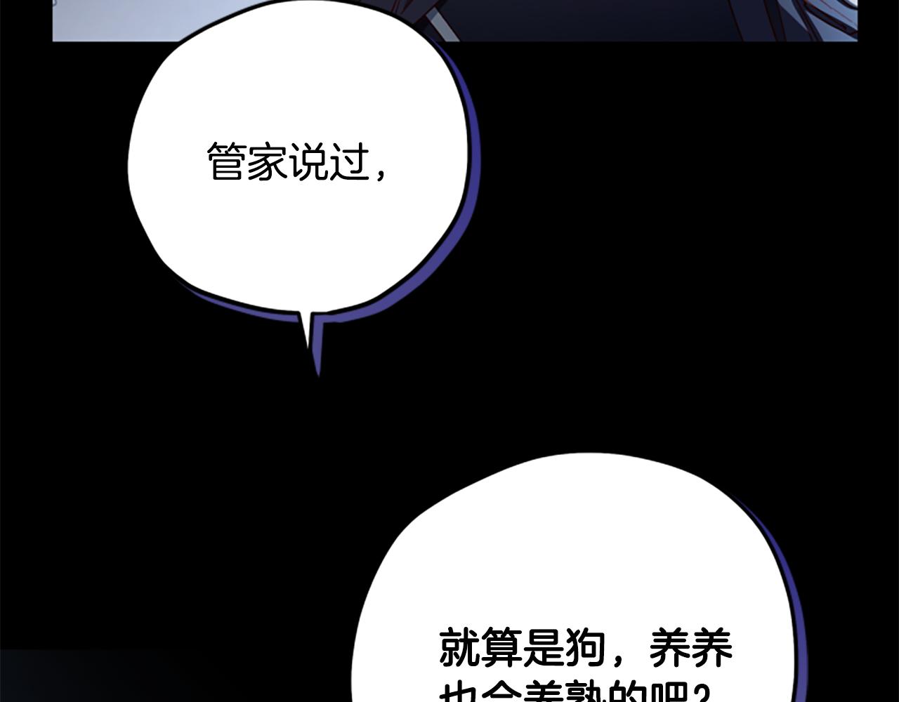 第53话 那个孩子72