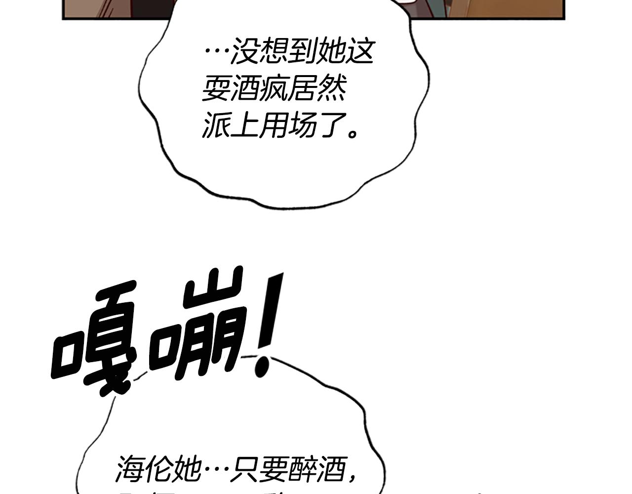第33话 公主石化105