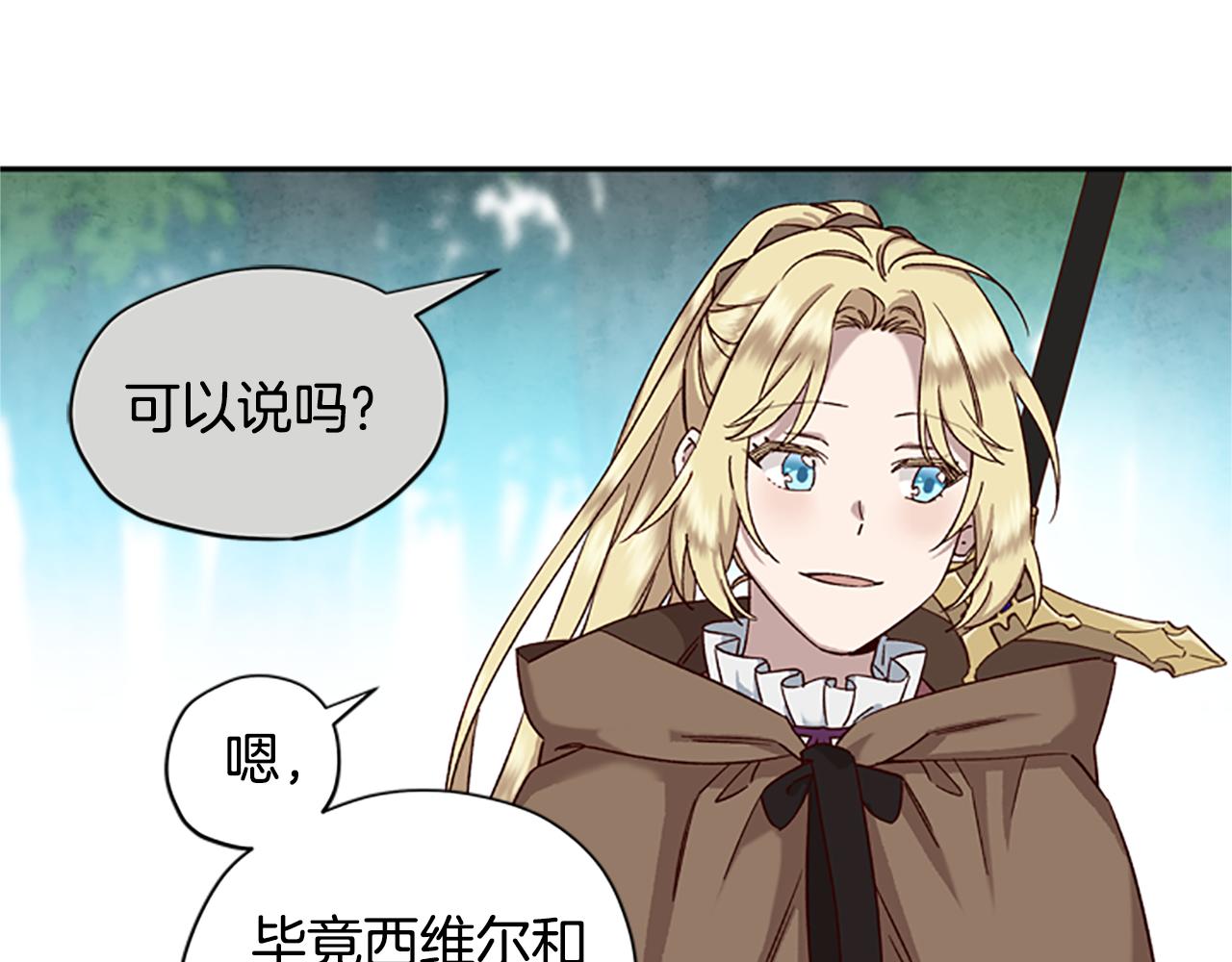 第17话 欣慰113