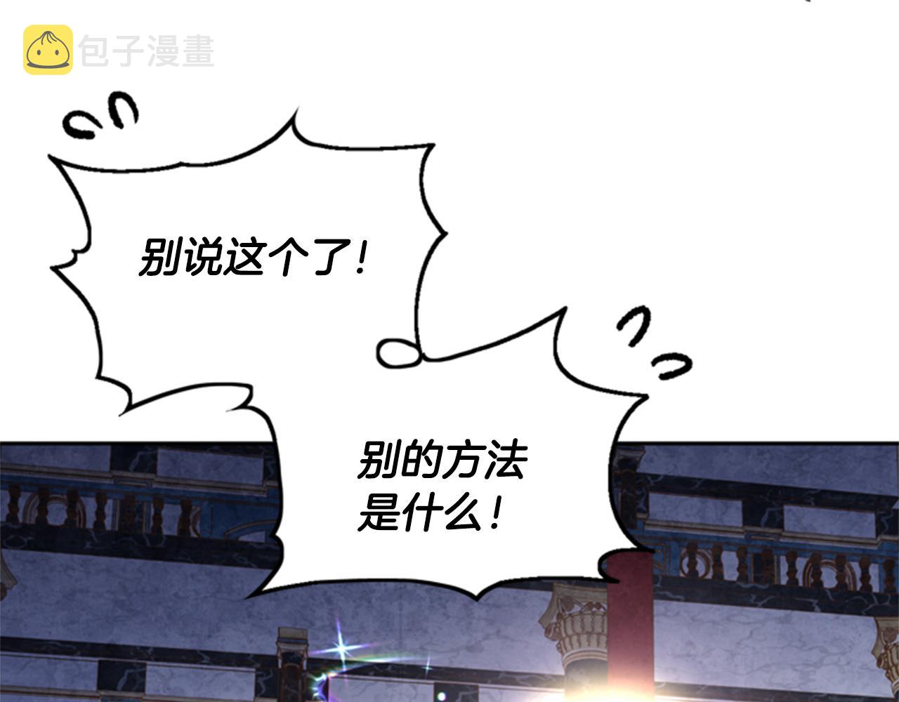 第4话 成爲勇士60