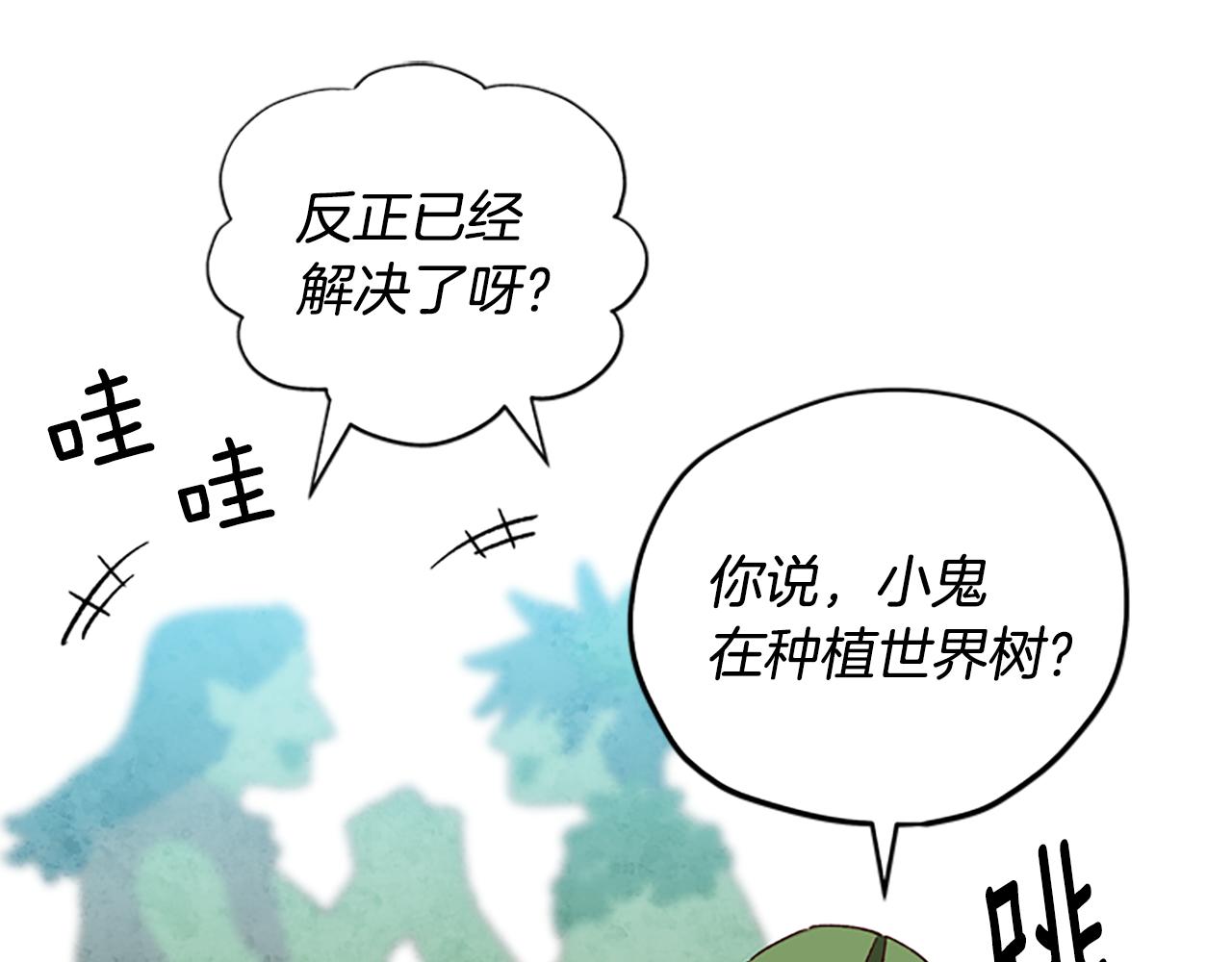 第25话 内疚39