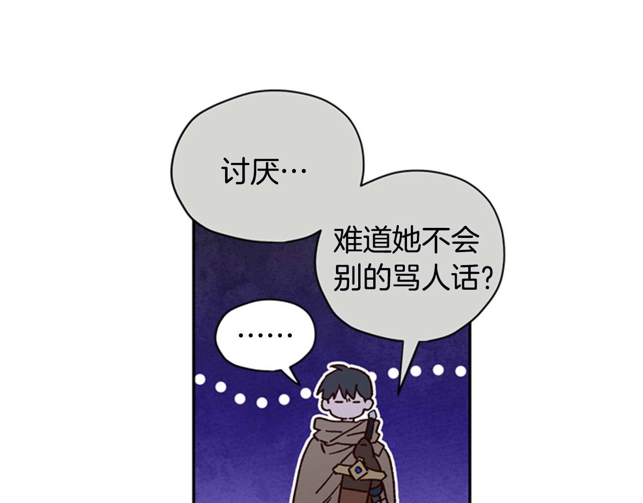 第9话 考验120