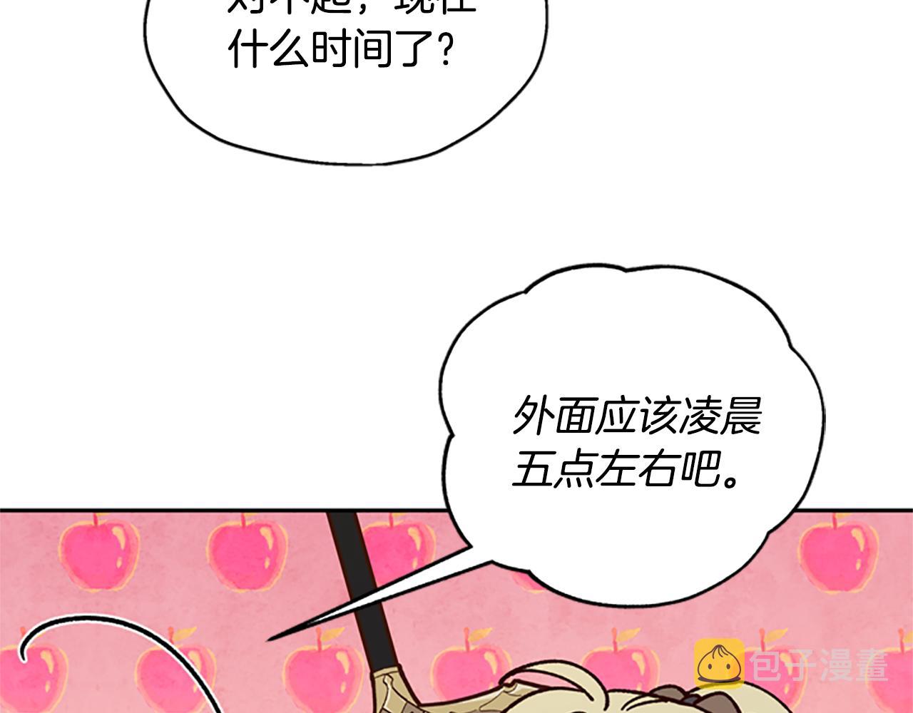 第24话 误会好意9