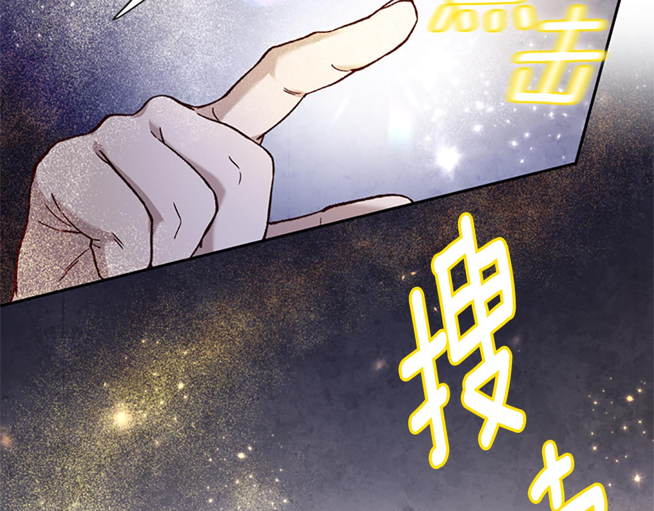 第11话 新成员99