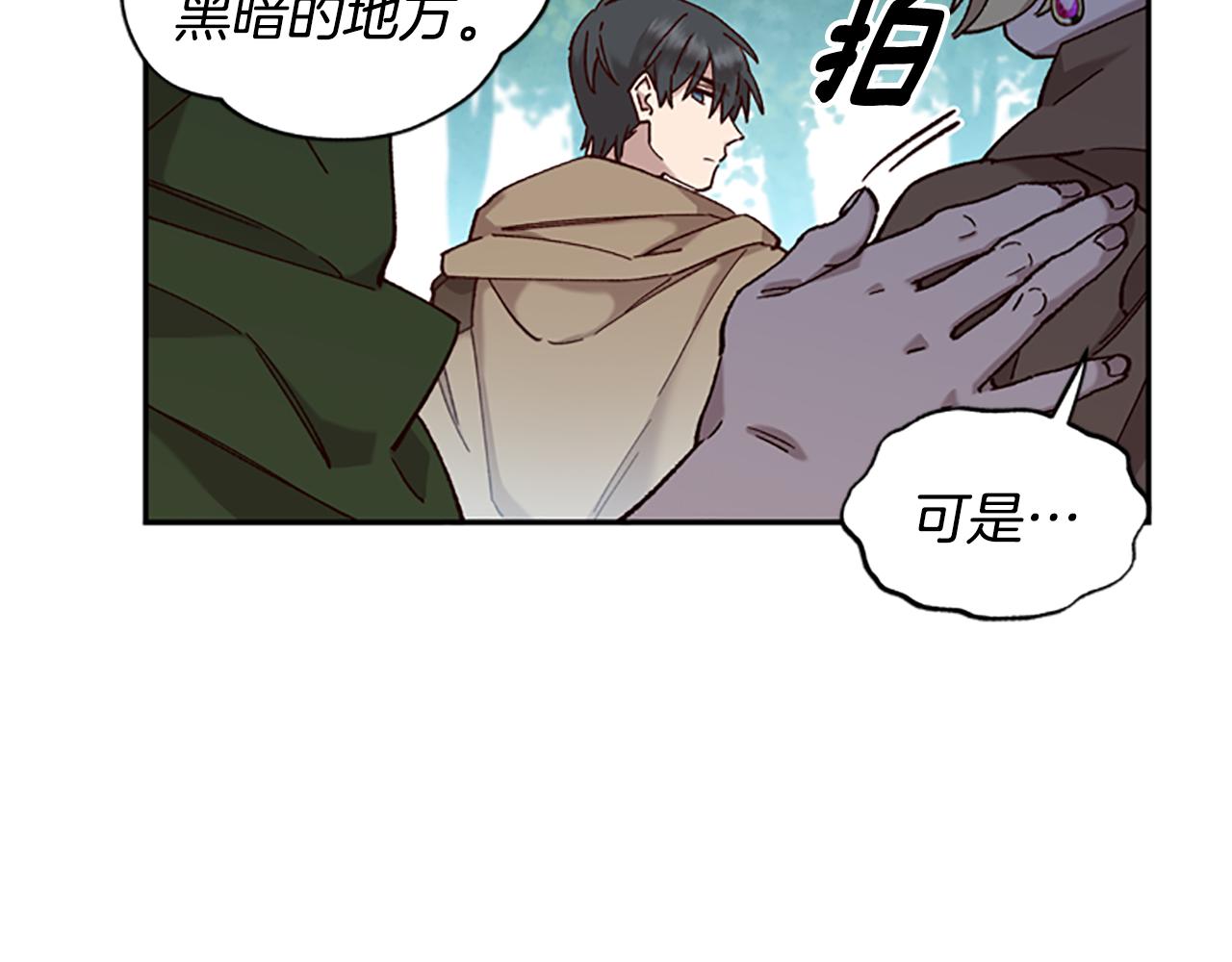 第13话 触碰108
