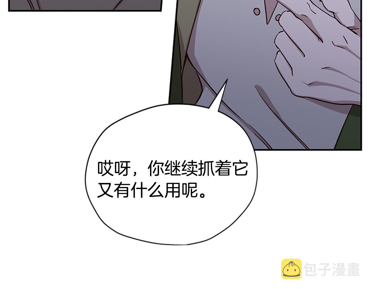 第24话 误会好意131