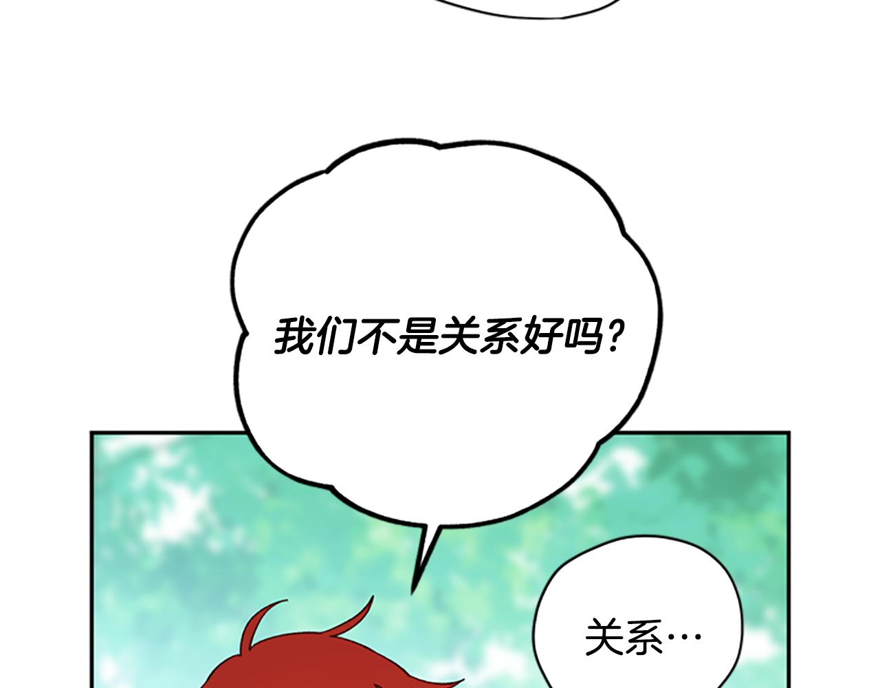 第37话 白莲花23