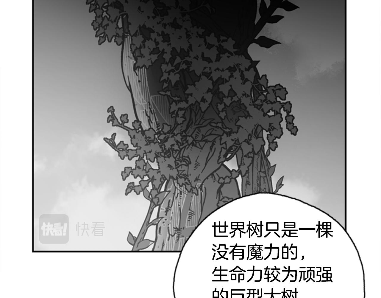 第3话 巨大的危机51