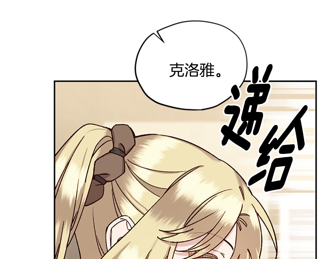 第29话 口福47