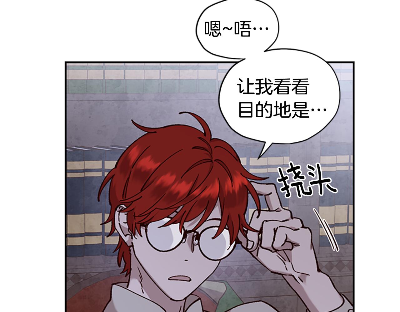 第11话 新成员78