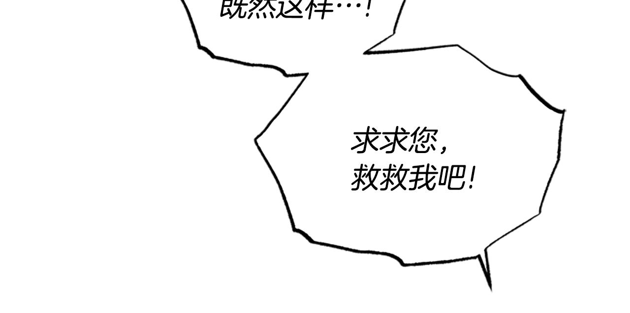 第34话 霸气公主139