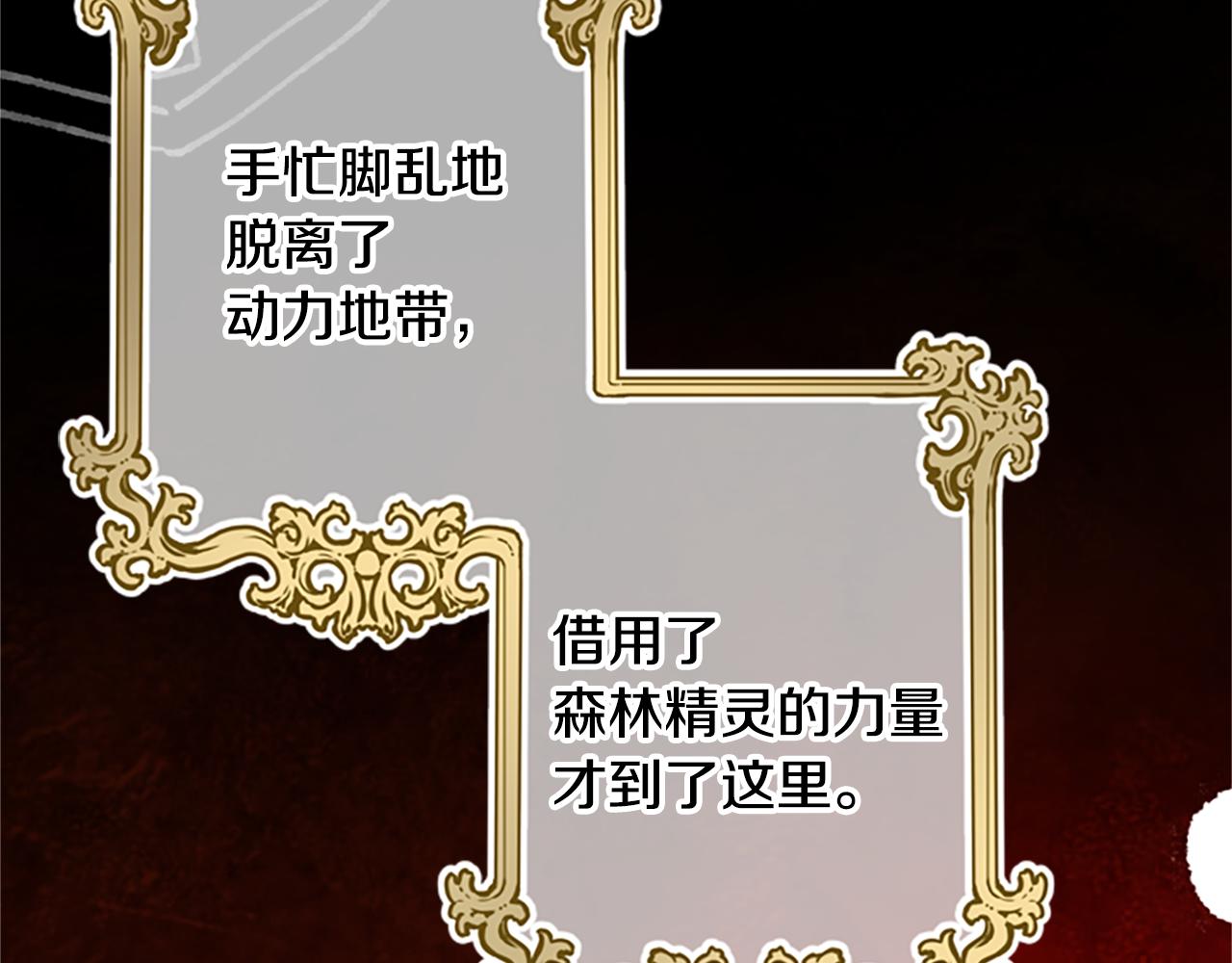 第41话 久违的笑容56