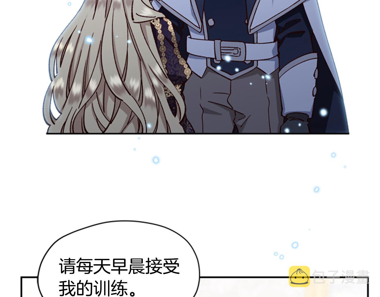 第10话 训练51