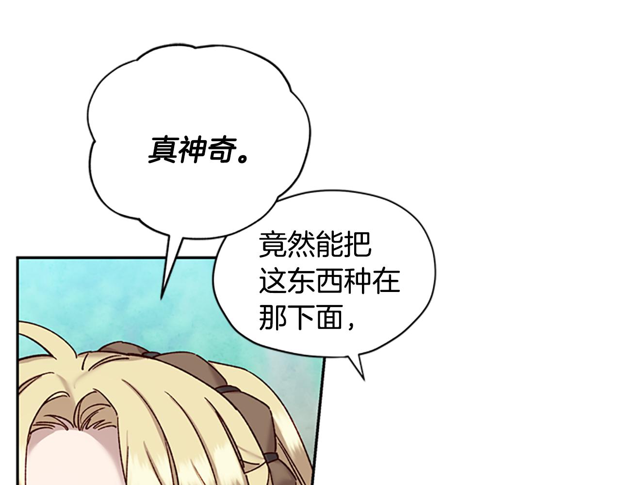 第27话 实现愿望47