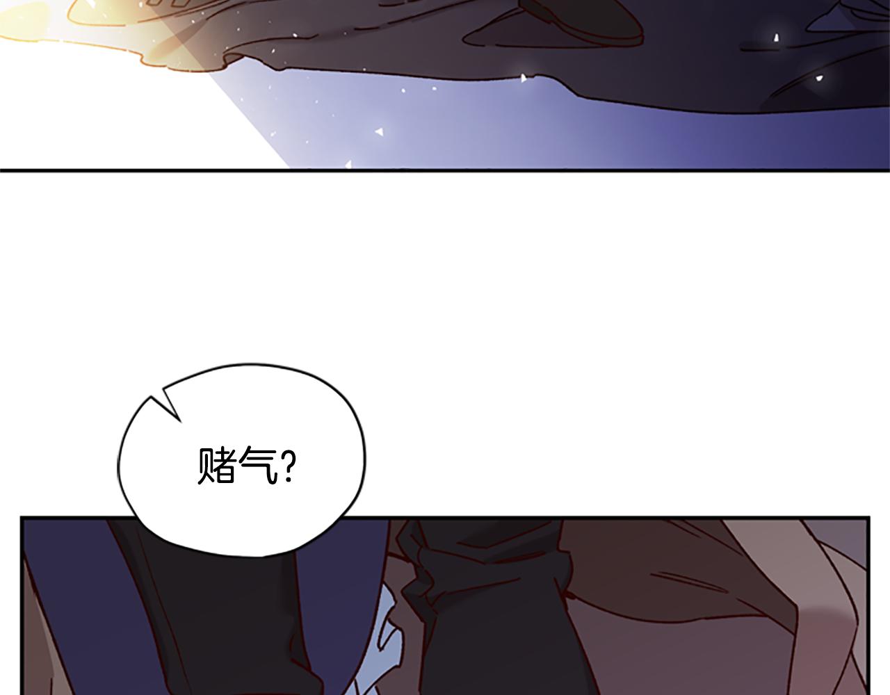第26话 自愈27