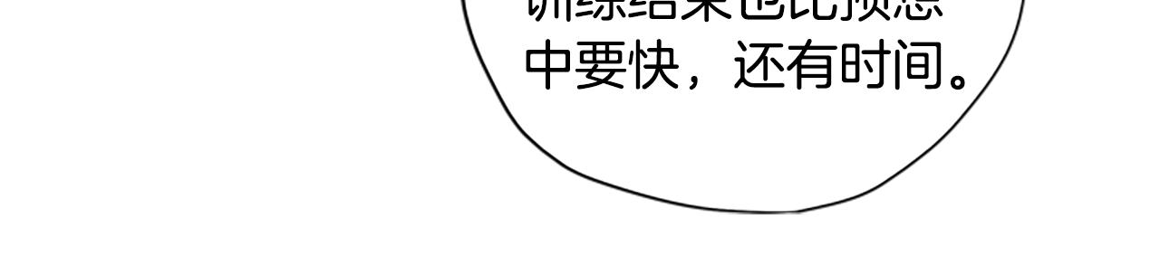 第30话 努力乾饭72
