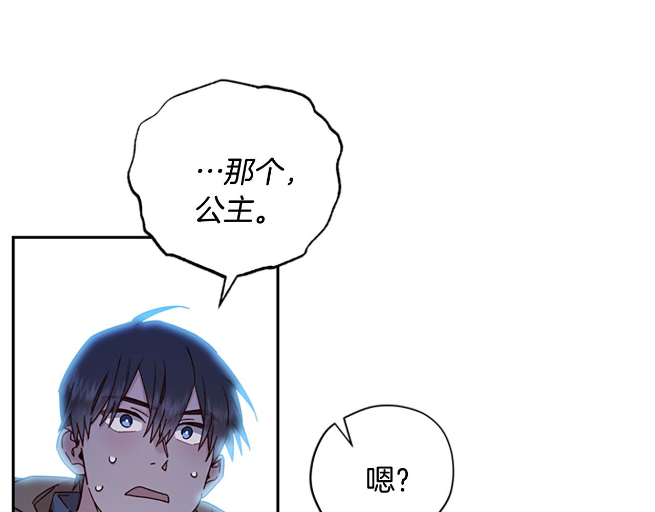 第40话 偶遇独角兽55