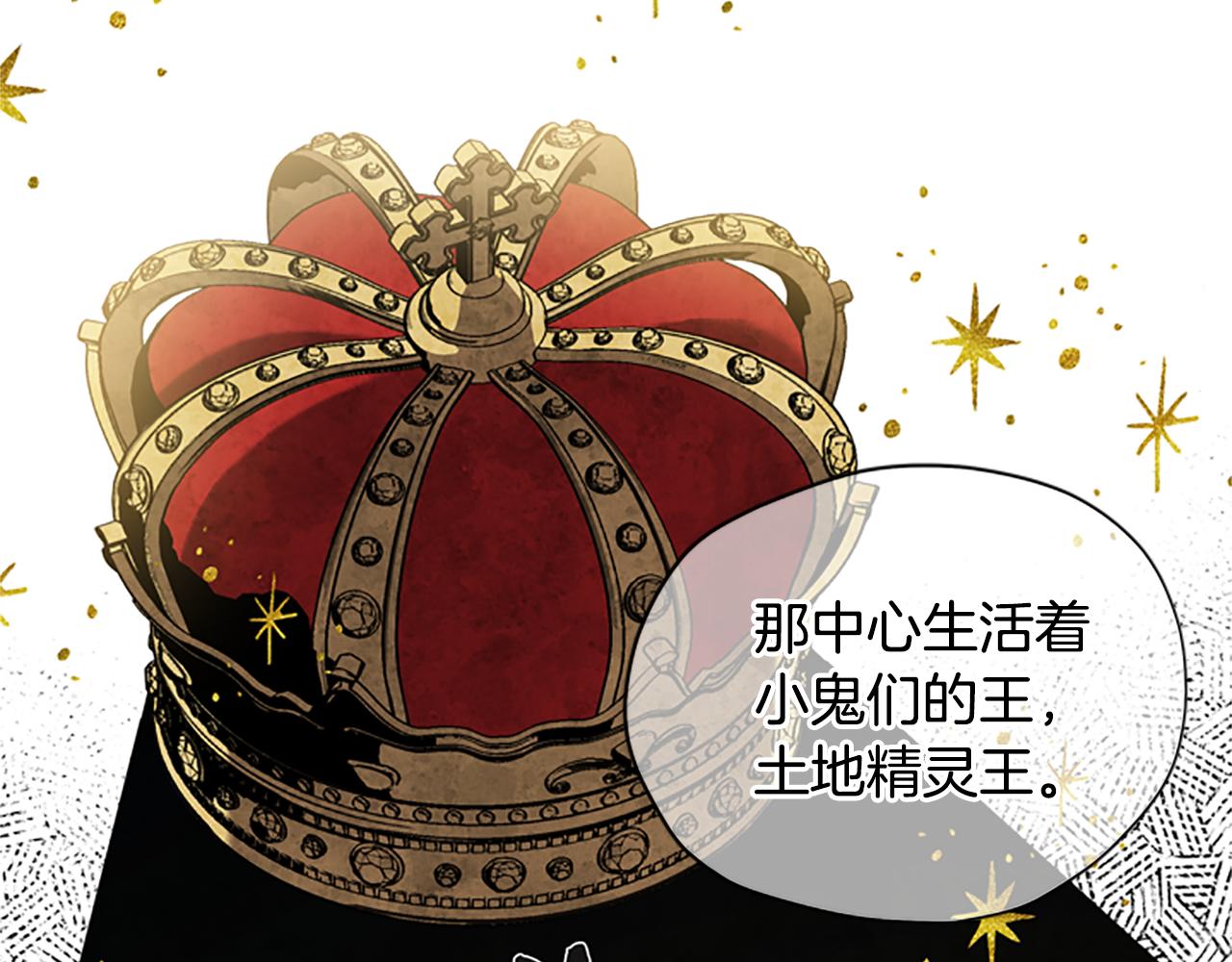 第19话 被无视79