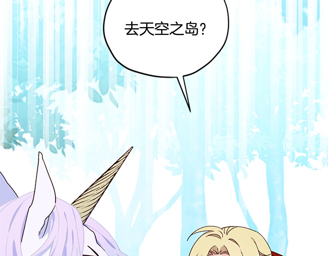 第41话 久违的笑容38