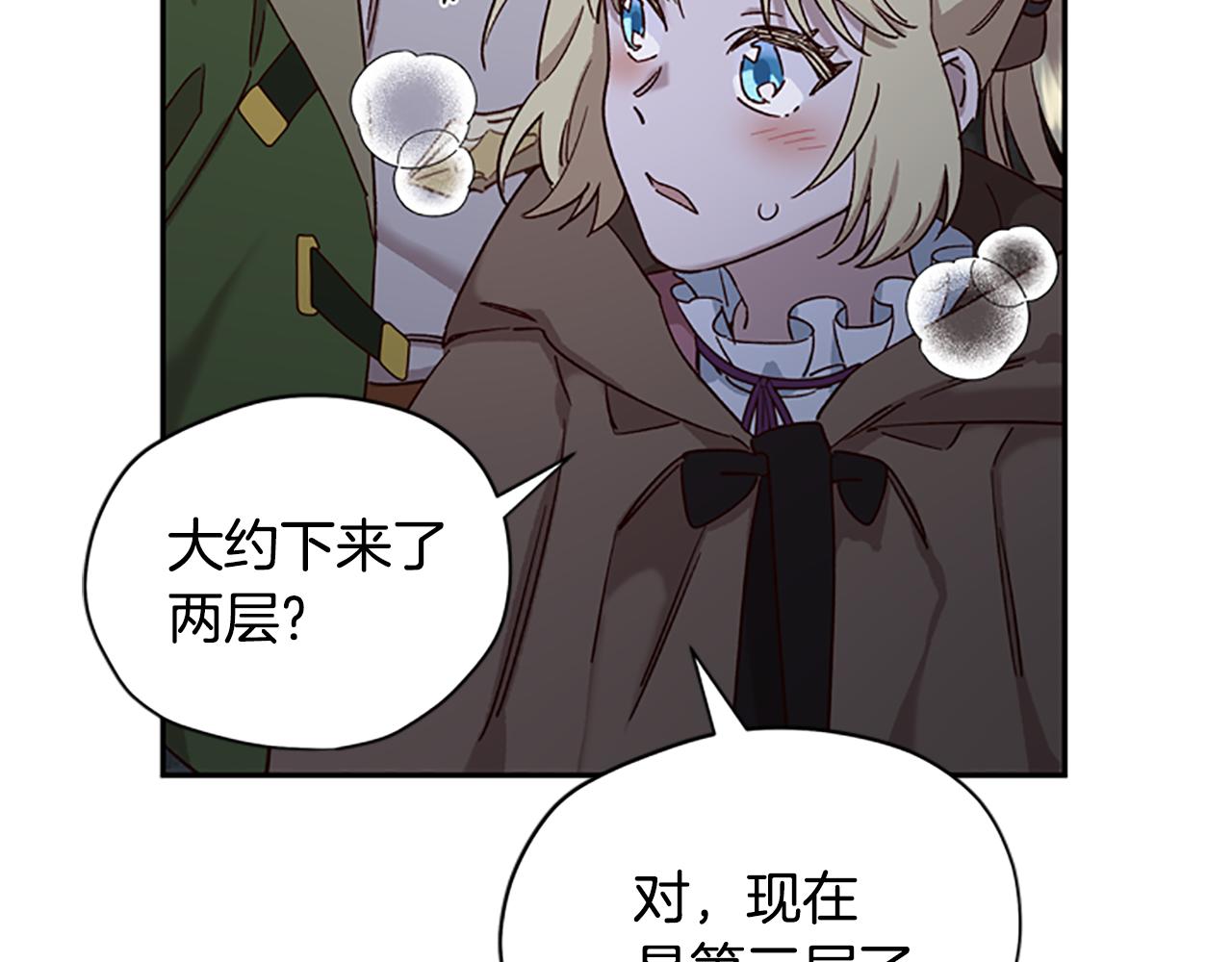 第21话 洞穴探险75
