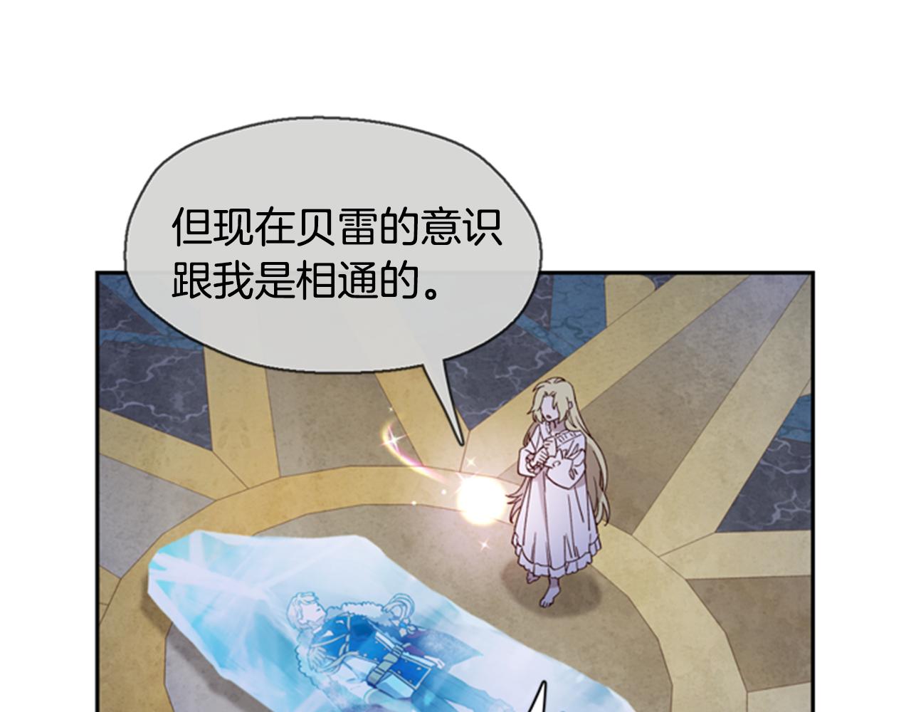 第4话 成爲勇士76