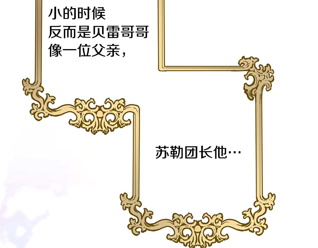 第38话 偷亲169