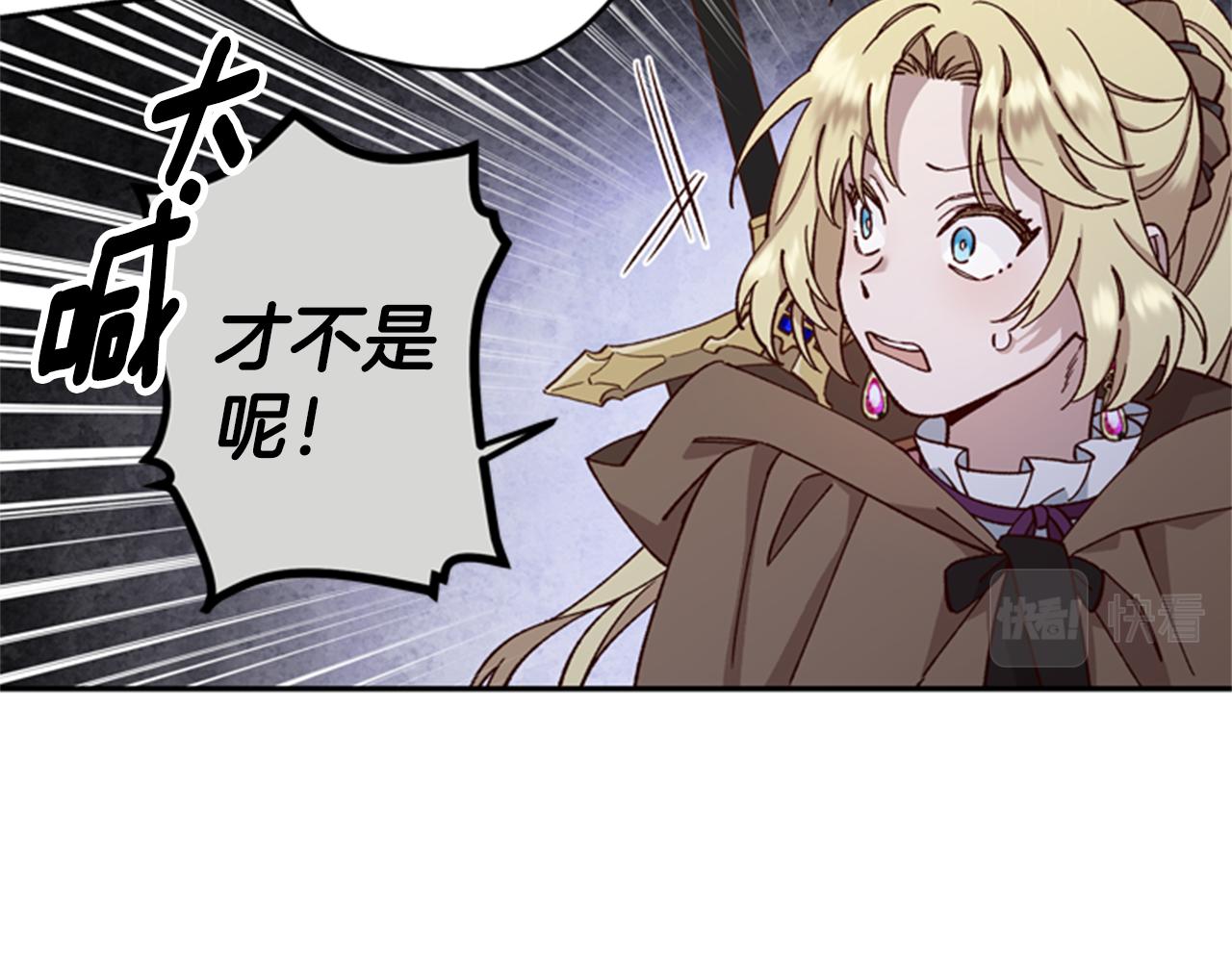 第9话 考验92