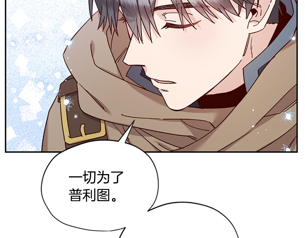 第35话 骑士的福利27
