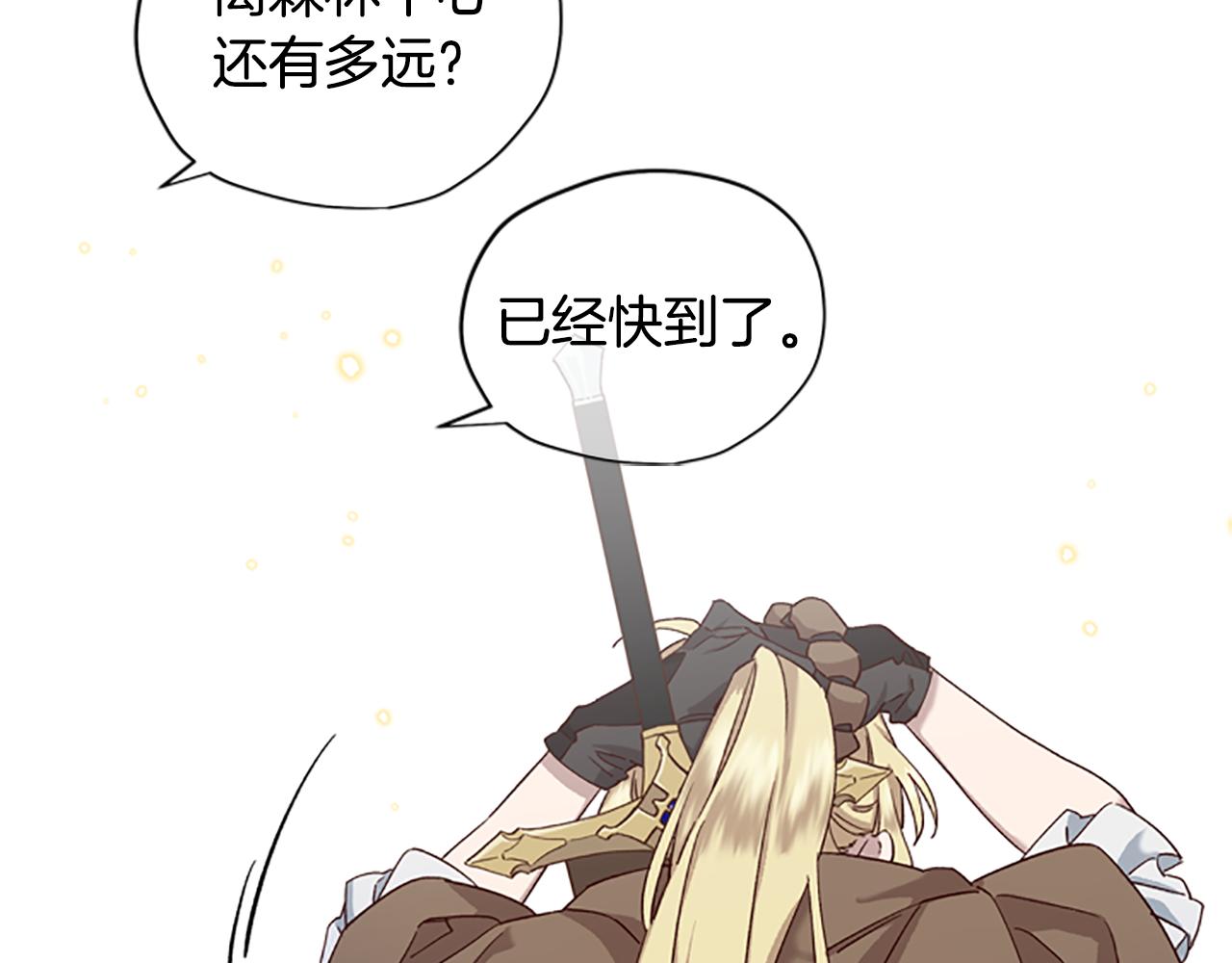 第17话 欣慰66