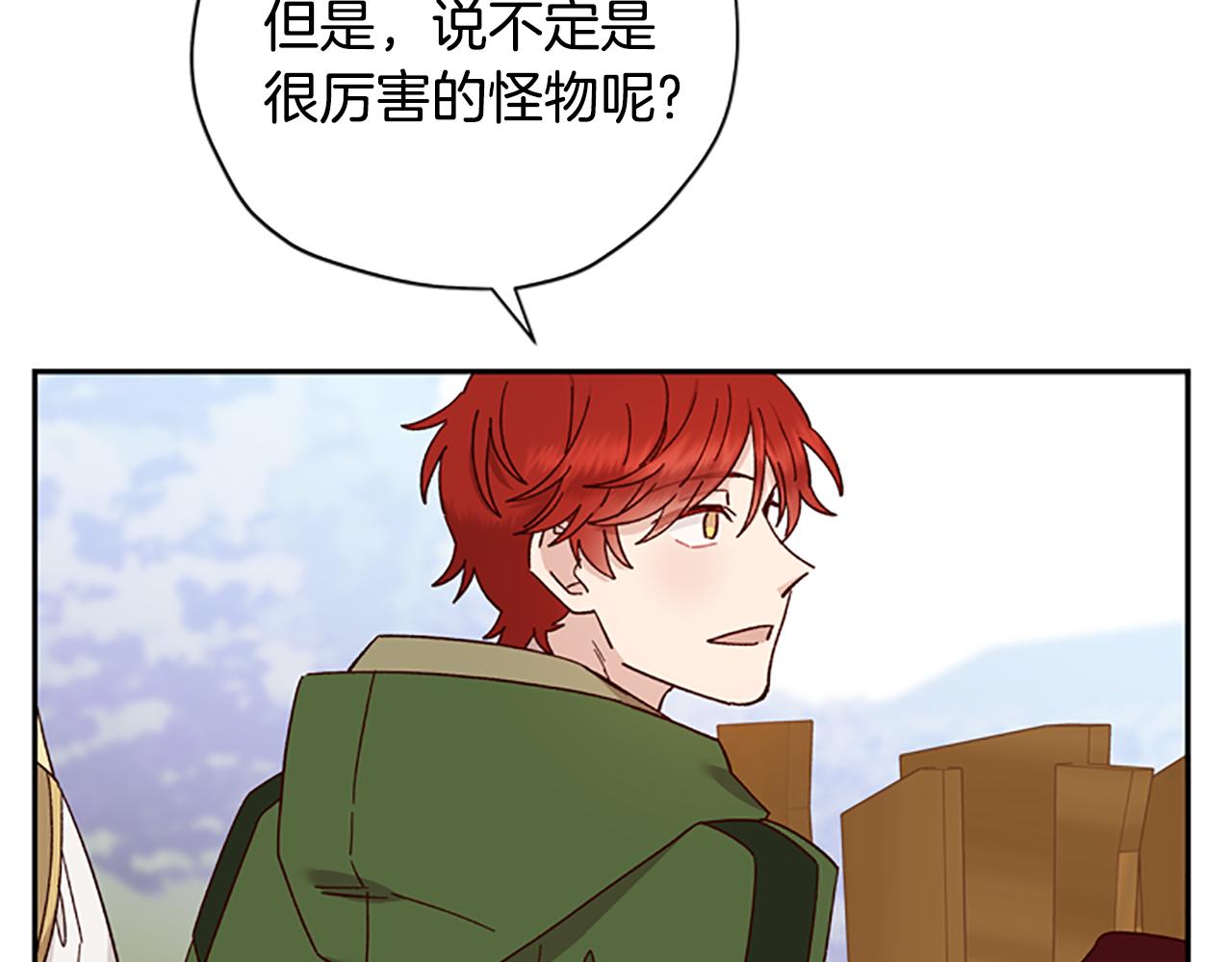 第36话 乔装出发147