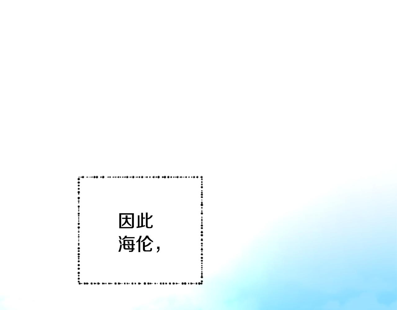 第34话 霸气公主17