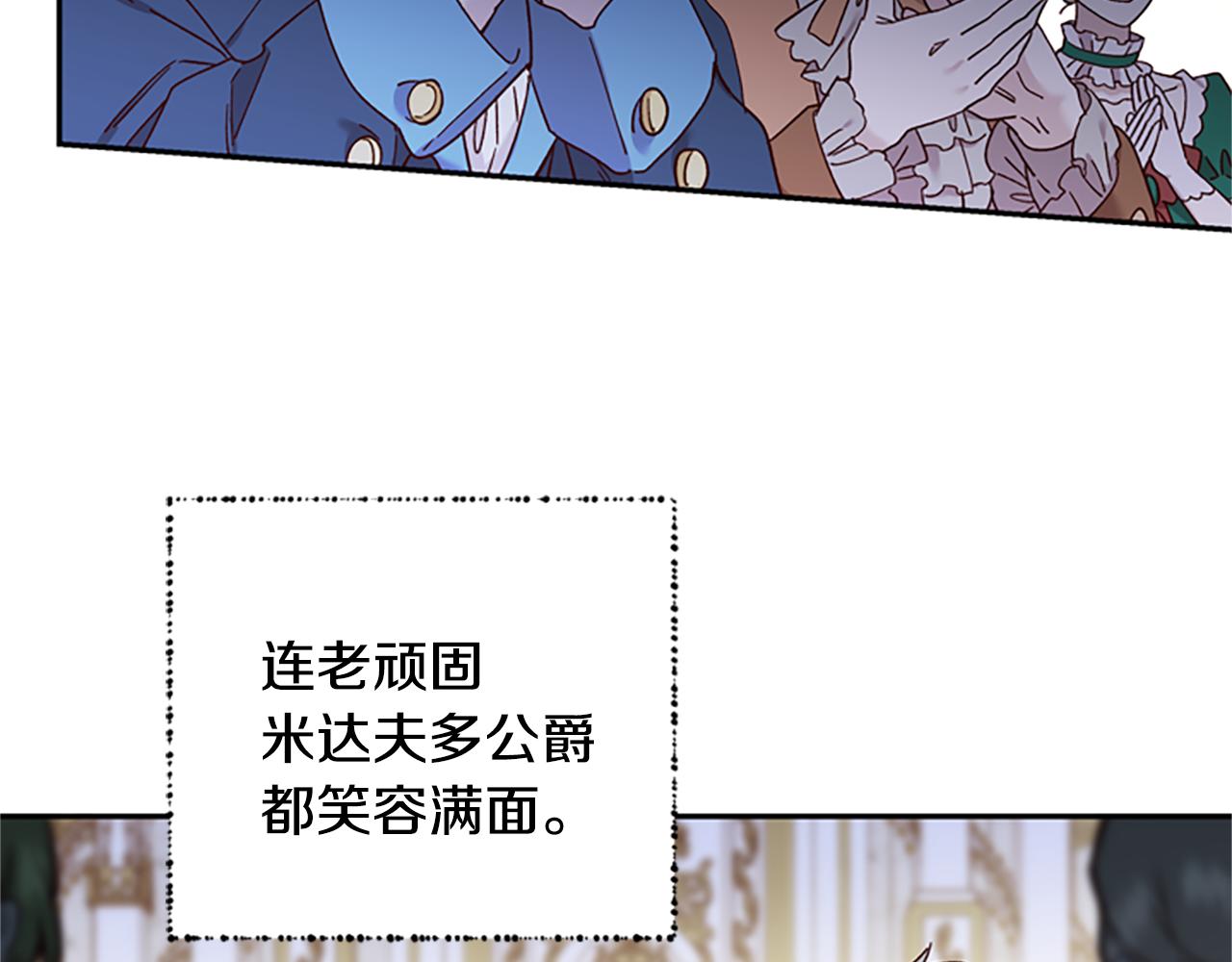 第40话 偶遇独角兽16