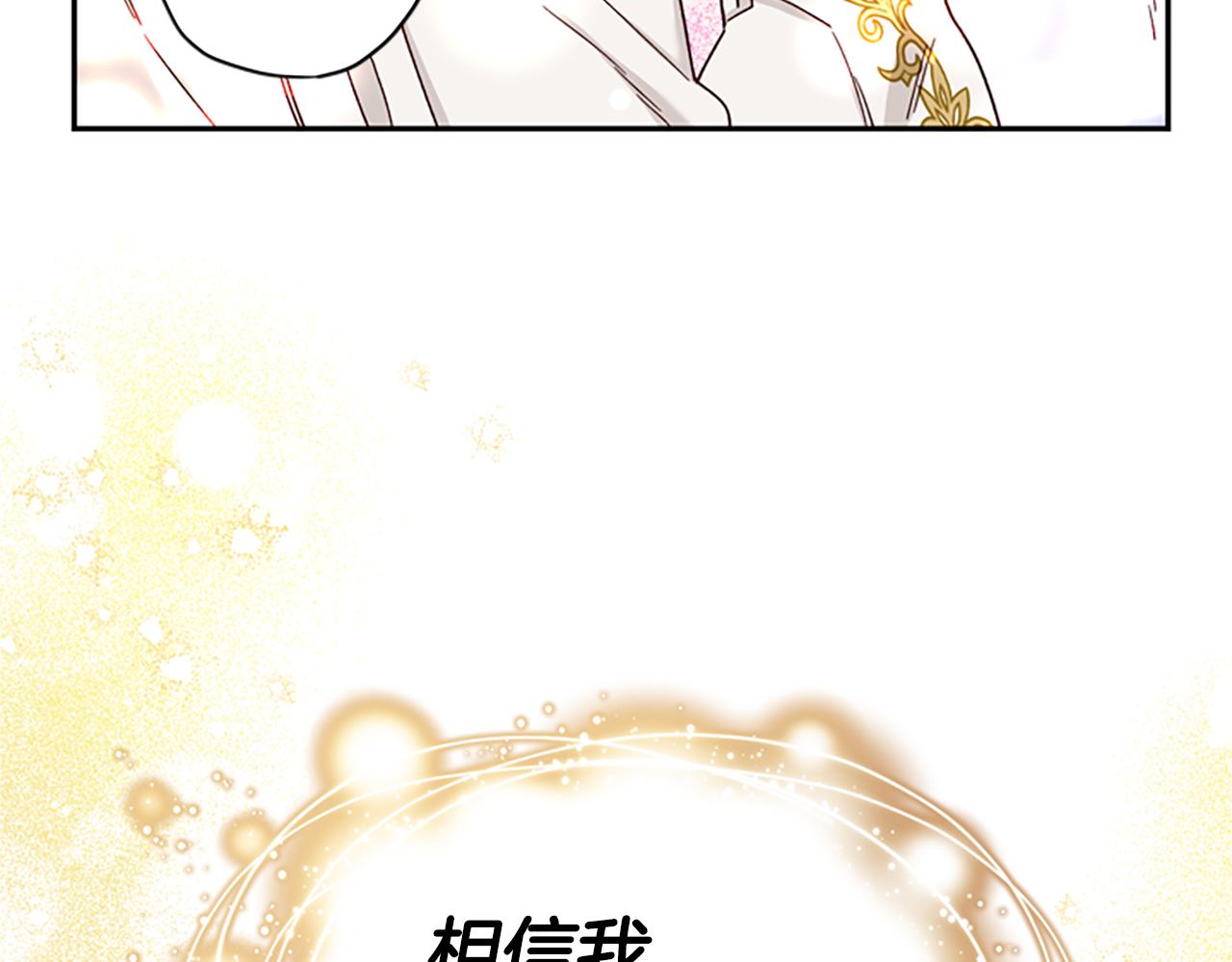 第41话 久违的笑容117