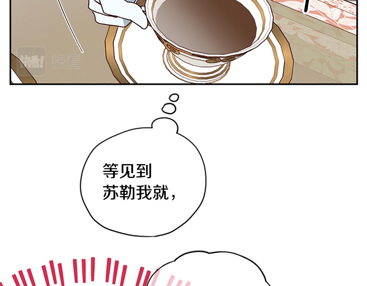第39话 告白失败56