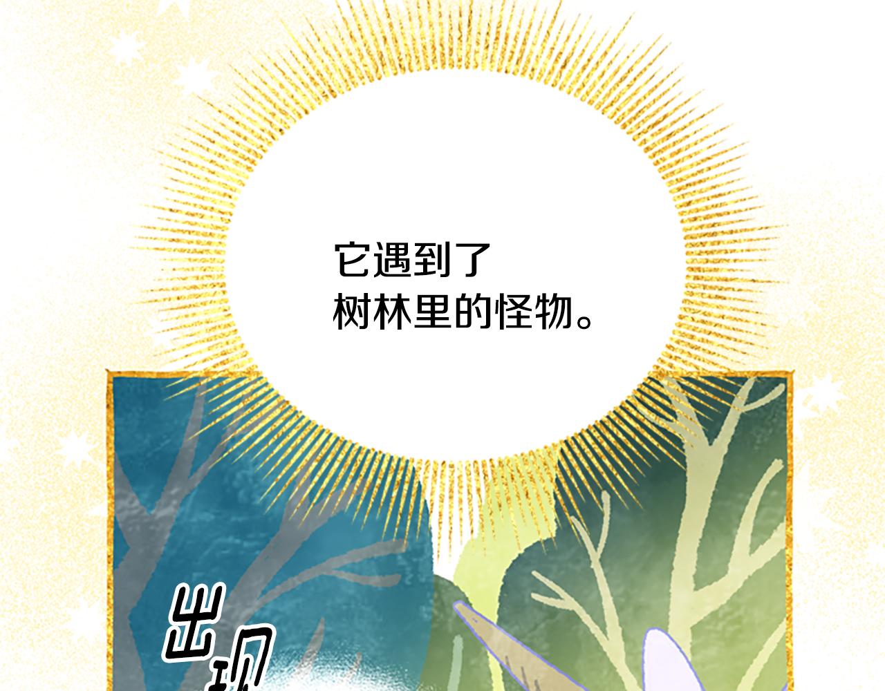 第41话 久违的笑容21