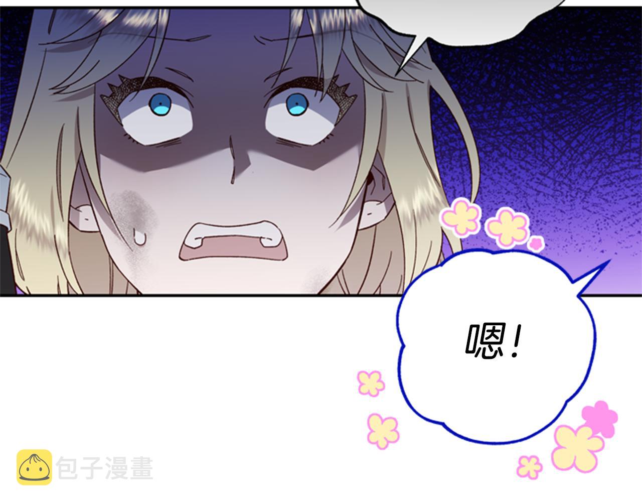 第46话 想办法110