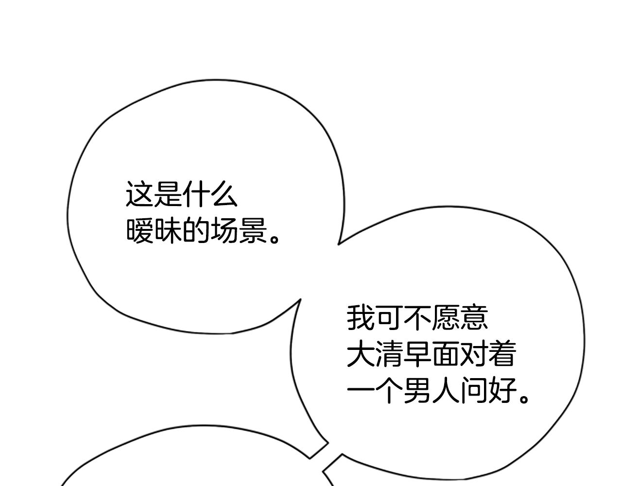 第30话 努力乾饭96