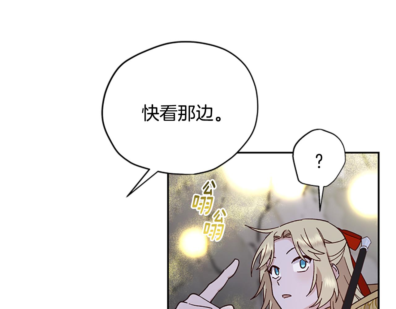 第一季完结篇 有趣的东西64
