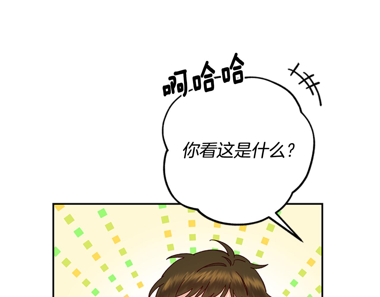 第36话 乔装出发15