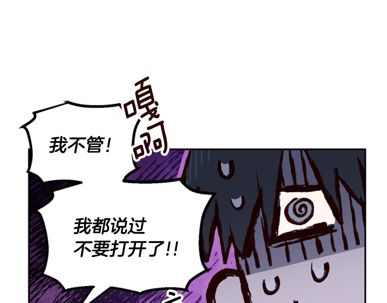 第7话 踏上征程115