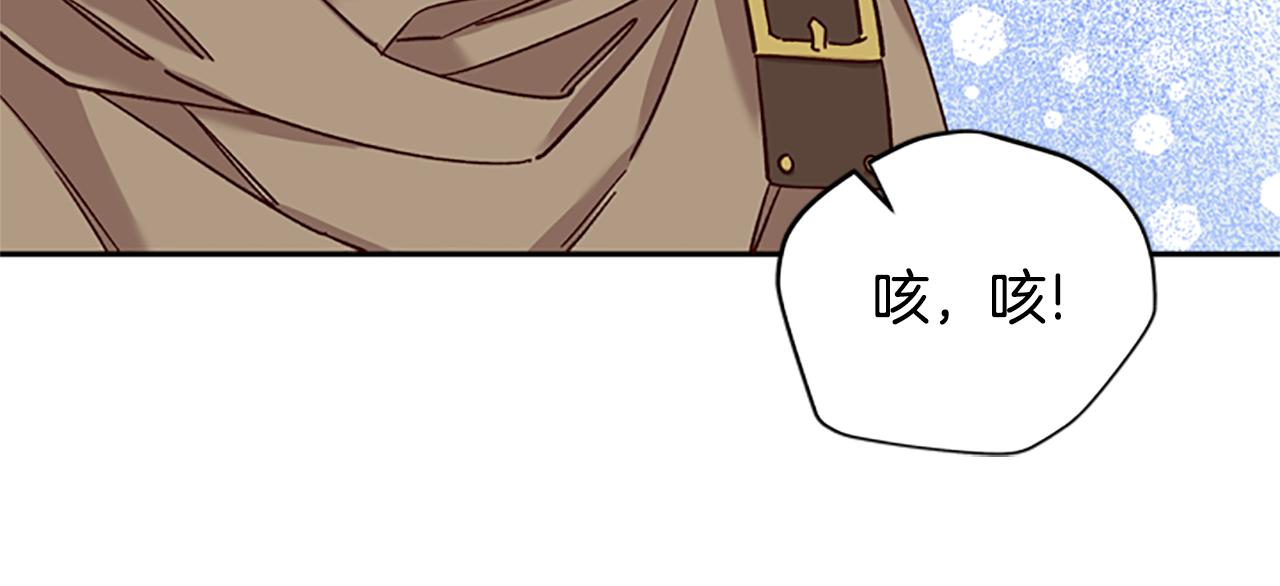 第35话 骑士的福利93