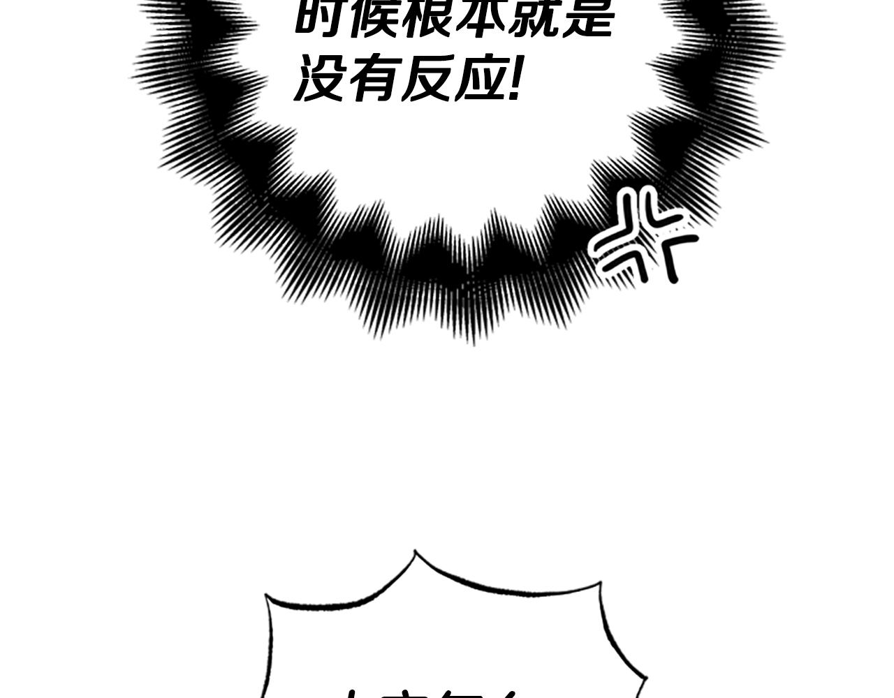 第48话 耍赖36