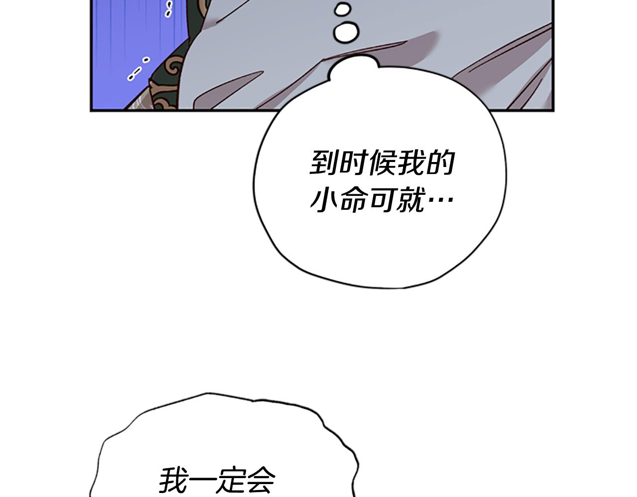 第34话 霸气公主173