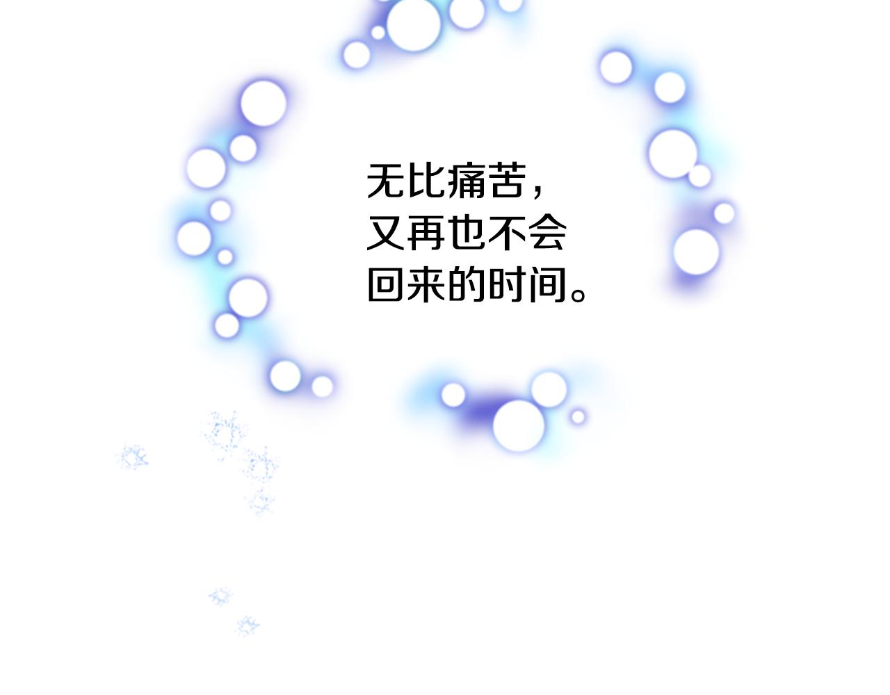 第41话 久违的笑容153