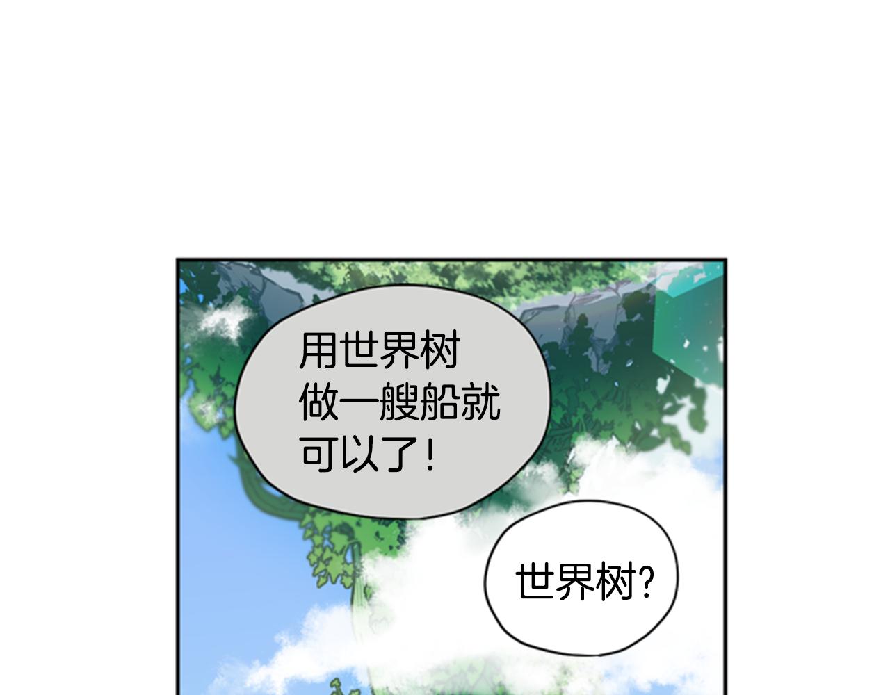 第7话 踏上征程39
