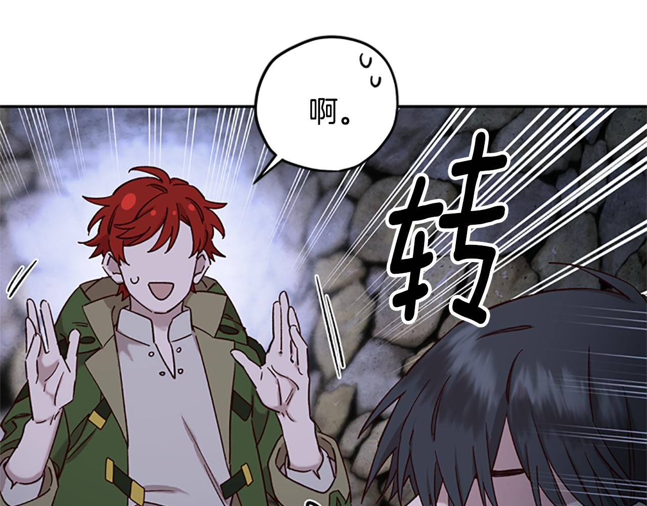 第21话 洞穴探险106
