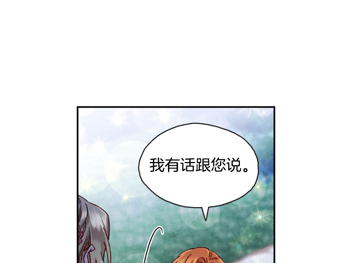 第1话 公主的生日114