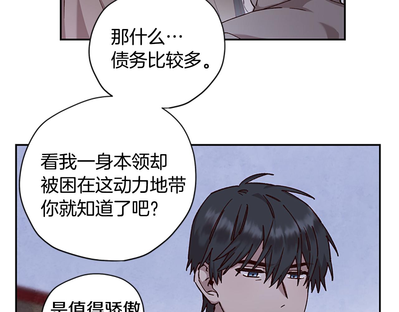 第12话 选择46